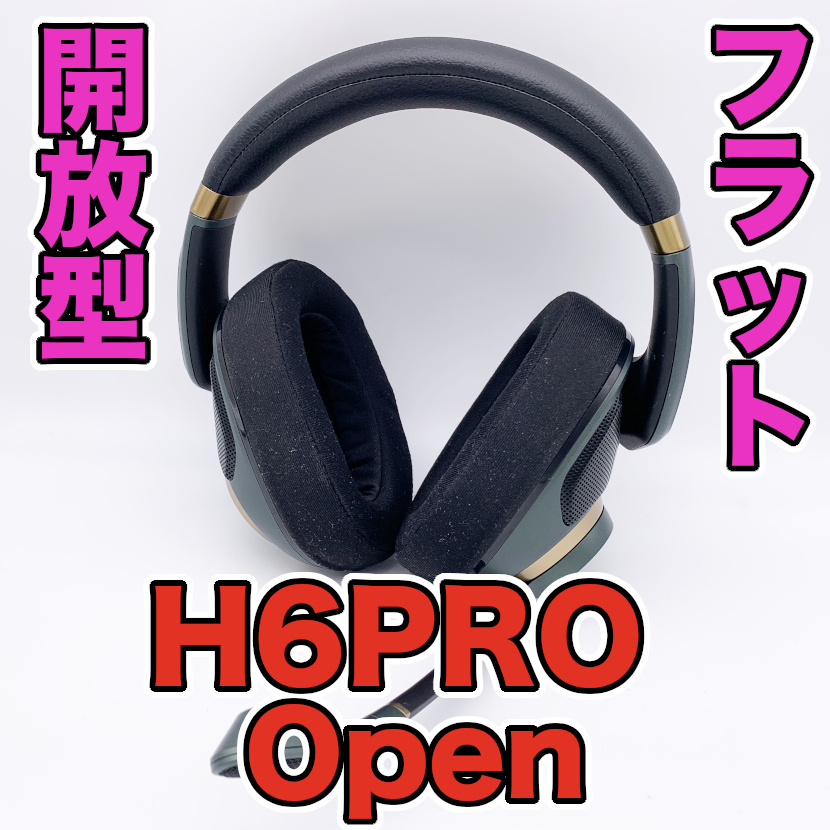 スマートスクラブス 【ほぼ新品】EPOS H6 PRO 開放型 ゲーミングヘッド