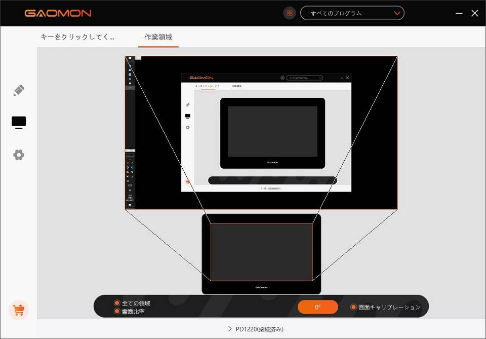 Gaomon Pd12 レビュー 柔らかい描き心地で高画質 Hdmi搭載でマルチメディアに使える液タブです ハッサンblog Gaomon Pd12 レビュー 柔らかい描き心地で高画質 Hdmi搭載でマルチメディアに使える液タブです ハッサンblog