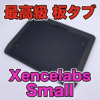 【Xencelabs ペンタブレット Small レビュー】プロ仕様のハイスペック板タブ！ペン芯